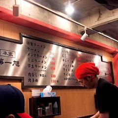 Honke Daiichi-Asahi User Photo