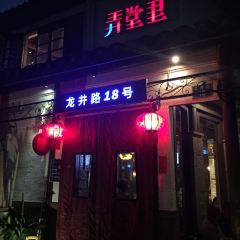 NongTang Li (LongJing) User Photo