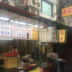 Zhoujizhengjiao User Photo