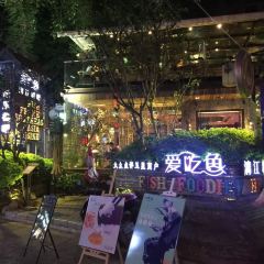 Yutaitai·Lijiang Restaurant(Xi Street Branch) User Photo