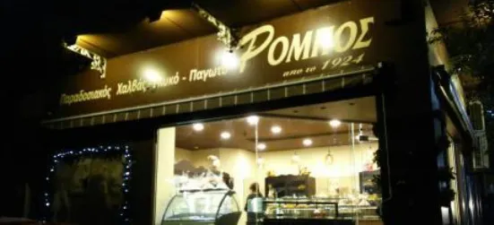 ROMPOS patisserie