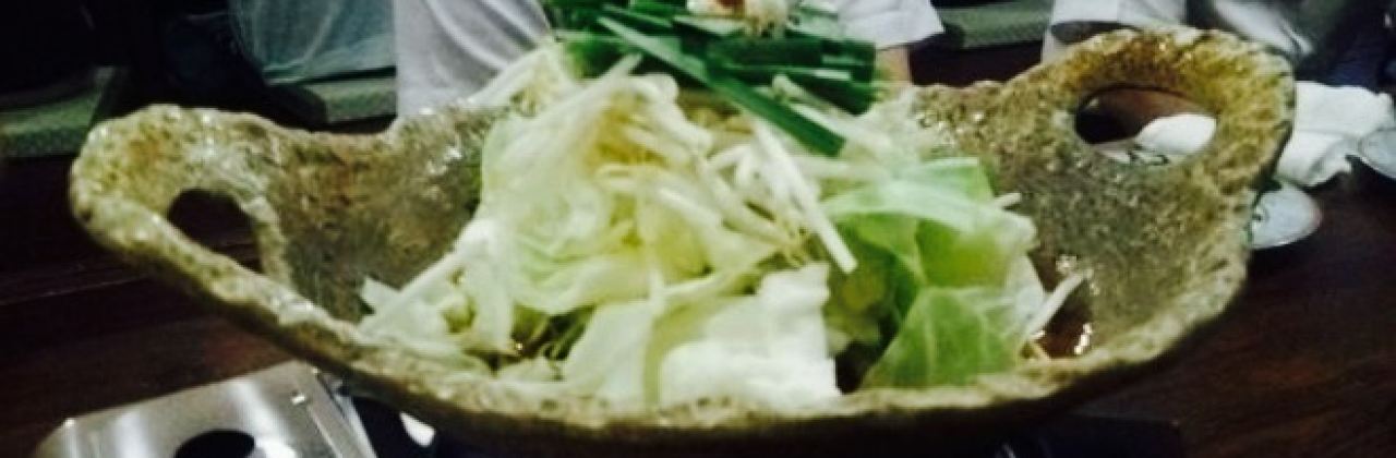 Motsunabe & Dining Tsubokichi