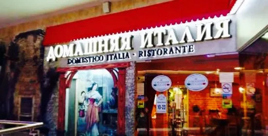 Restaurant Domashnyaya Italiya