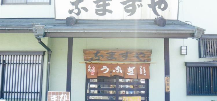 Namazuya Kaniebun