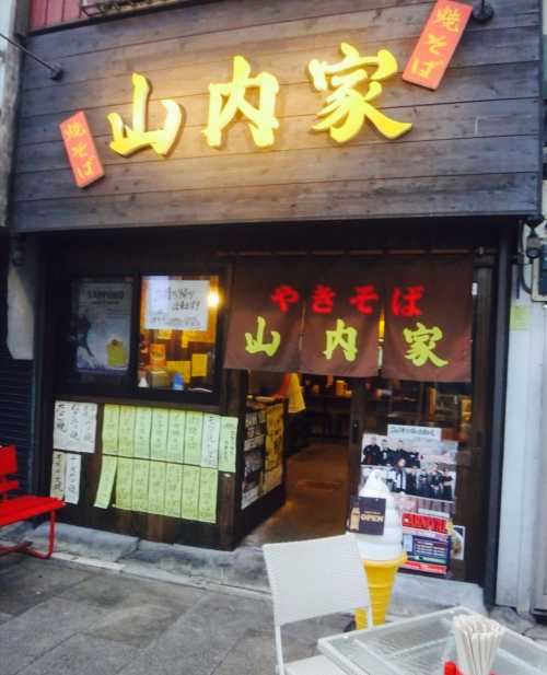 Yakisoba Yamauchiya