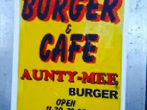 AUNTY-MEE BURGER (アンティーミーバーガー)