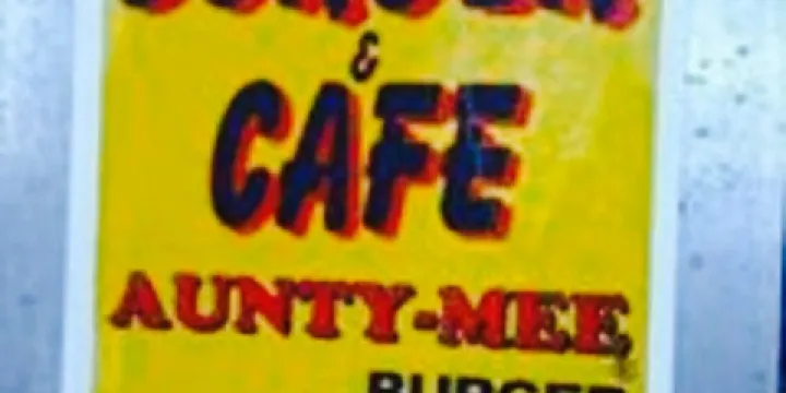 Aunty-Mee Burger