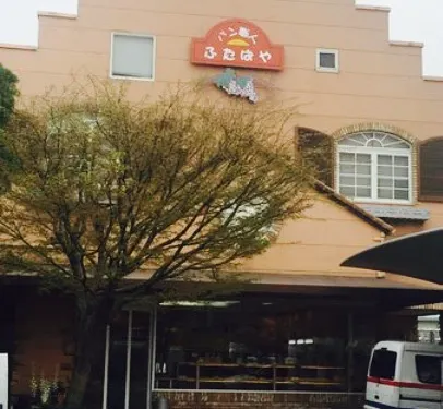 Pan Shokunin Hutabaya