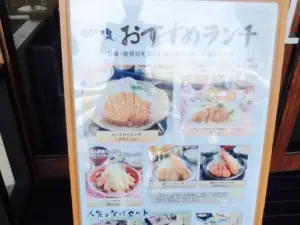 Katsusen