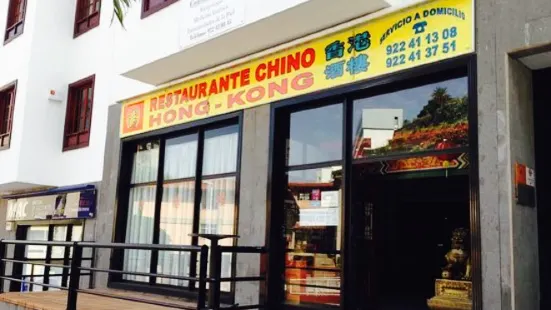 Restaurante Chino Hongkong