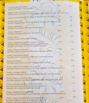 Cafe Ukrainochka