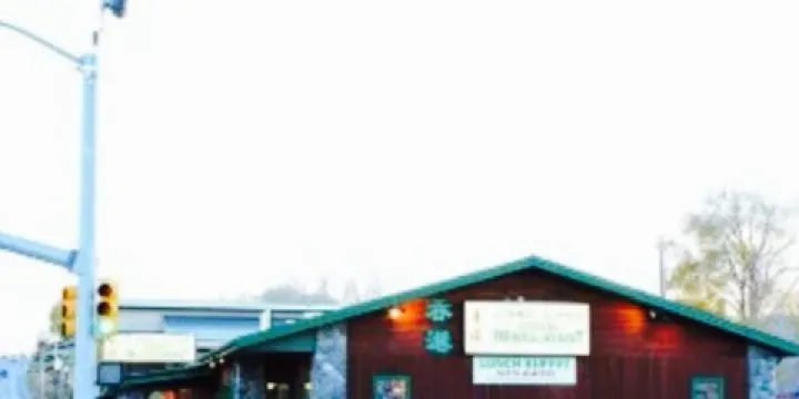 Cody Hong Kong Chinese Restaurant