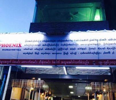 Phoenix Myanmar Food Villa