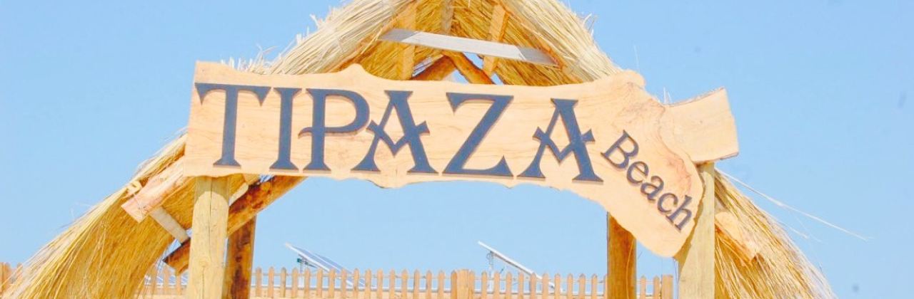 Restaurant Tipaza Beach à Djerba