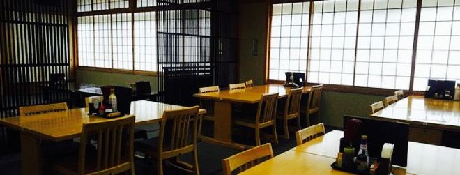 Minami Aiki Onsen Takimi No Yu Shokudo