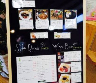 Hiruzen Winery