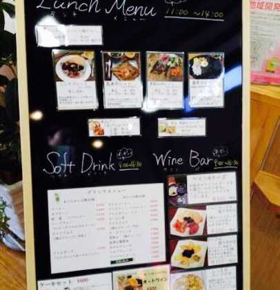 Hiruzen Winery