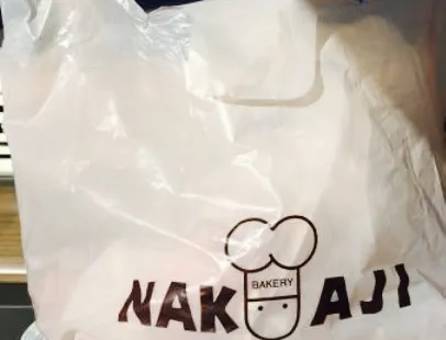 Bakery Nakaji