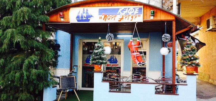 Cafe Port Artut