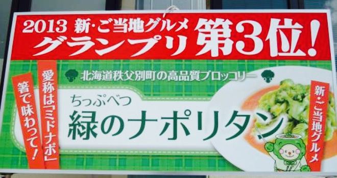Restaurant Hamanasu