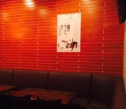 Raku Izakaya