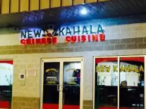 New Kahala: Chinese Cuisine