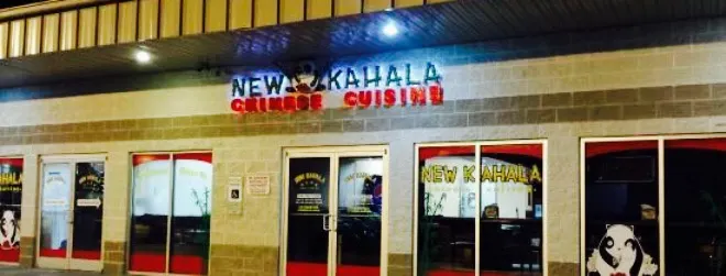 New Kahala: Chinese Cuisine