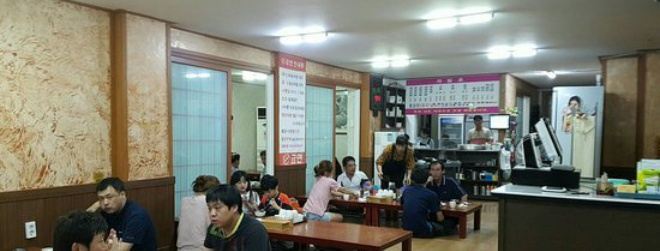 Dragon River Rice Soup