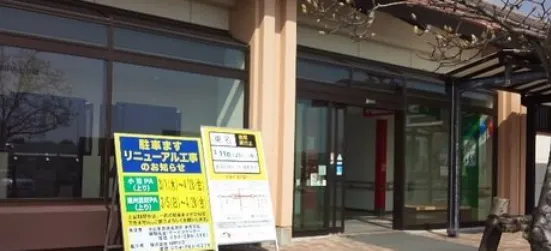 Enshu Toyoda Parking Area Kudarisen Snack Corner