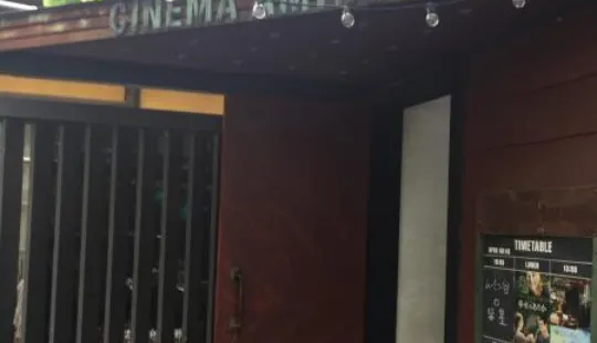Cinema Amigo