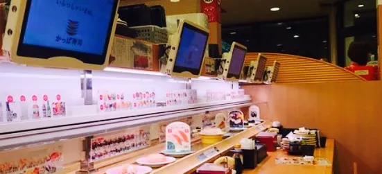 かっぱ寿司 別府店