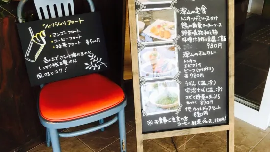 Miyama Restaurant