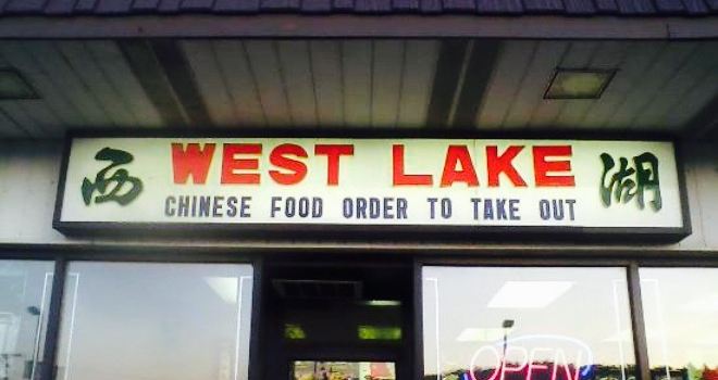 West Lake Chinese Take Out