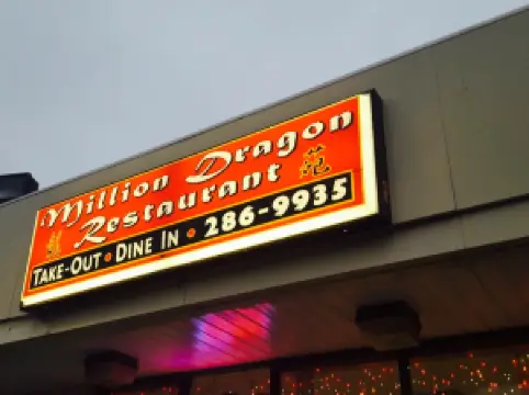 Million Dragon Restaurant