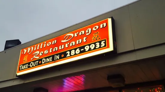Million Dragon Chinese Restaurant