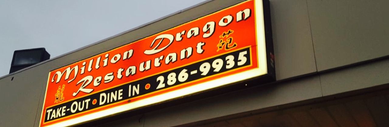 Million Dragon Restaurant