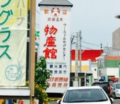 Okkasan no Ichizen Meshiya