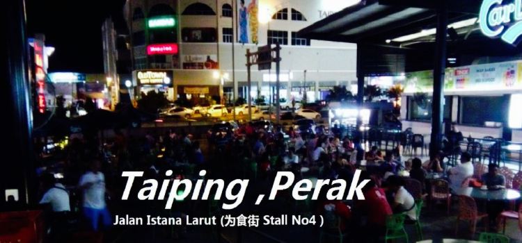 Carson Grill Taiping