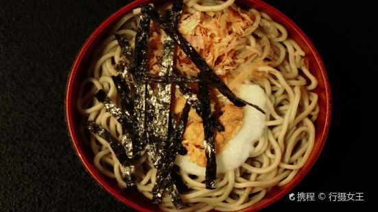 Yabuhan Soba