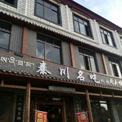 Qinchuanmingchiroujiamo (jichangzong) User Photo