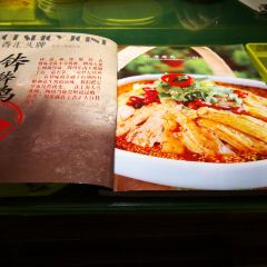 Xinxianghui (changfaguangchang) ảnh của người dùng