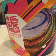 KFC (yangxian) 여행 사진