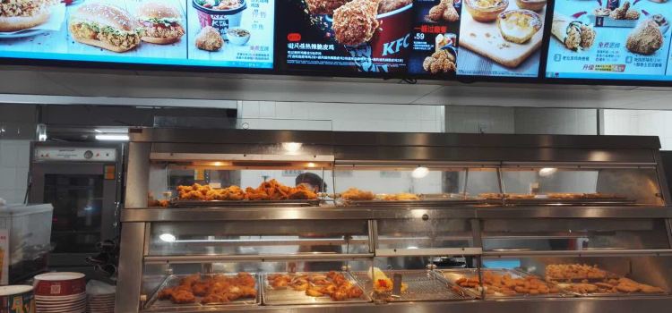 KFC (shimao)
