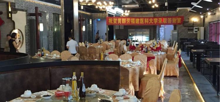 香缘美食海鲜大酒楼