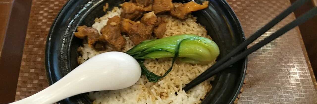 煲仔饭(郑州新郑国际机场店)