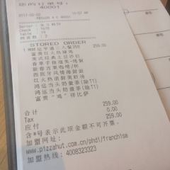必胜客(柳泉店) ảnh của người dùng