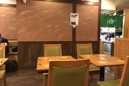 Yamamotoyasohonke Towersten