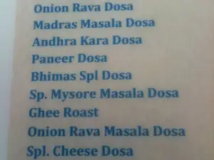 Tirupathi Bhimas