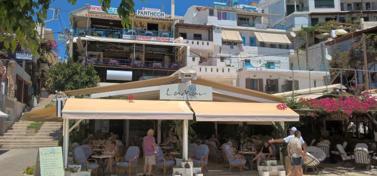 La Mar Cocktail Lounge Bar