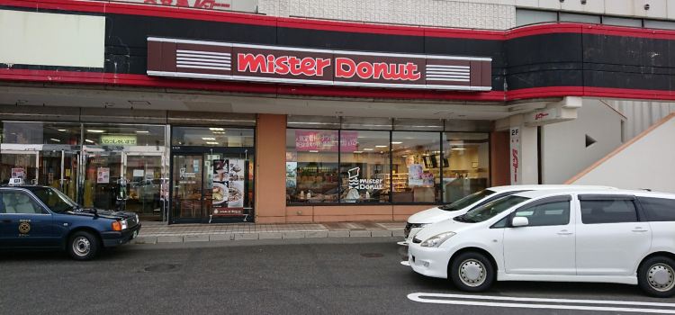 Mister Donut Akita San-No-Ushi Shop